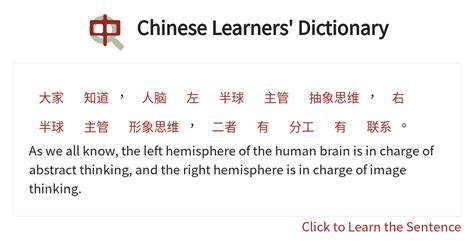 思維意思|< 思維 : ㄙ ㄨㄟˊ >Dictionary review